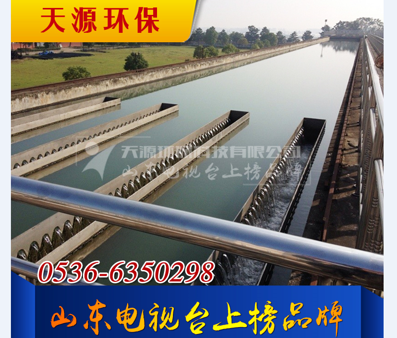 行車吸泥機(jī)